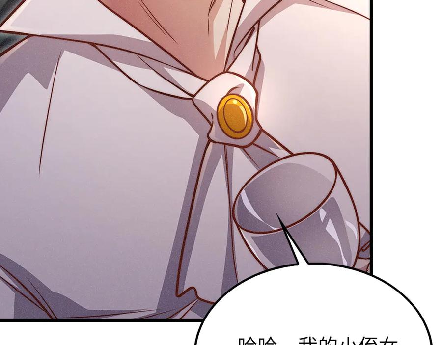 领主大人的金币用不完 - 第125话 鸠占鹊巢 - 第180张图