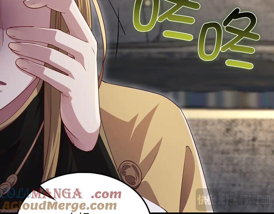 领主大人的金币用不完 - 第125话 鸠占鹊巢 - 第129张图