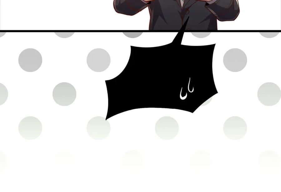 领主大人的金币用不完 - 第132话 进入3界 - 第75张图