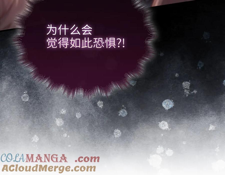 领主大人的金币用不完 - 第132话 进入3界 - 第165张图