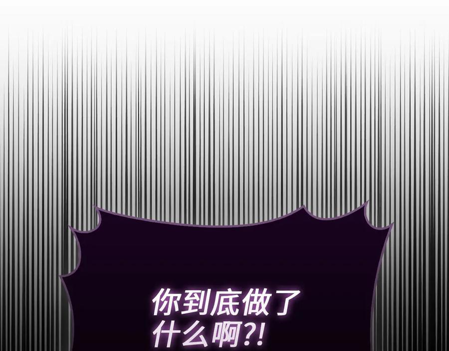 领主大人的金币用不完 - 第132话 进入3界 - 第108张图