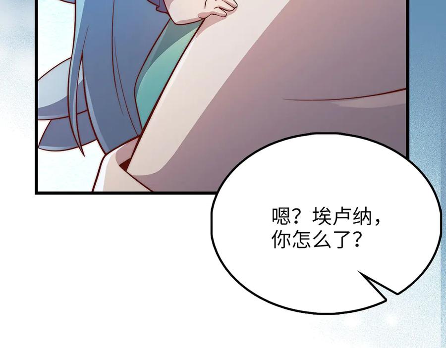 领主大人的金币用不完 - 第132话 进入3界 - 第88张图