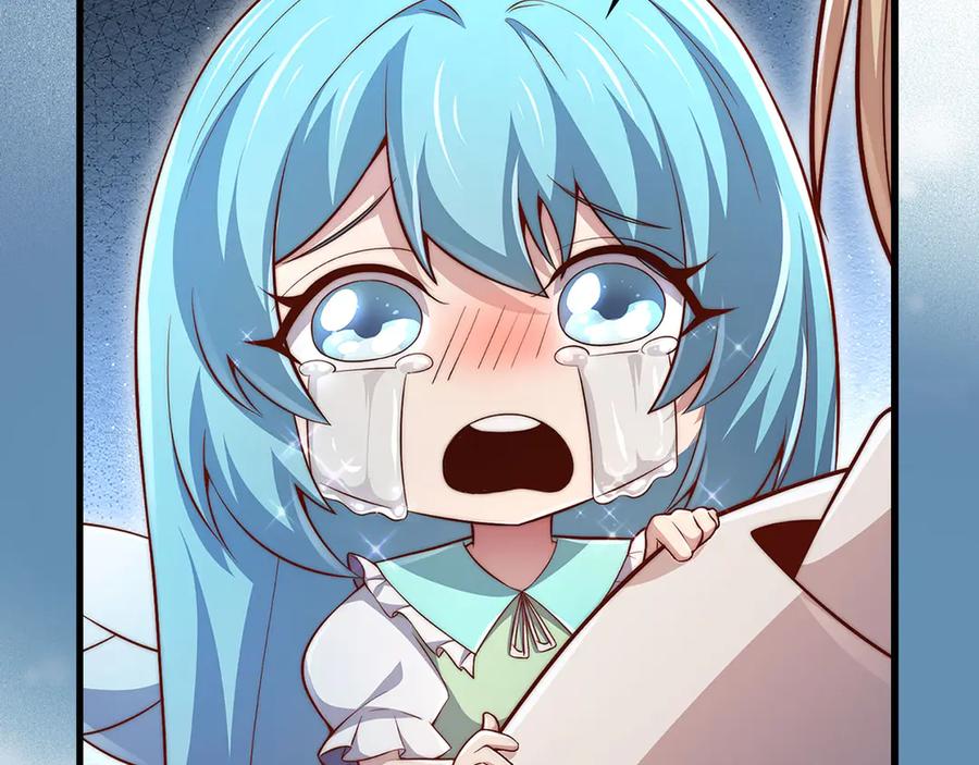 领主大人的金币用不完 - 第132话 进入3界 - 第87张图