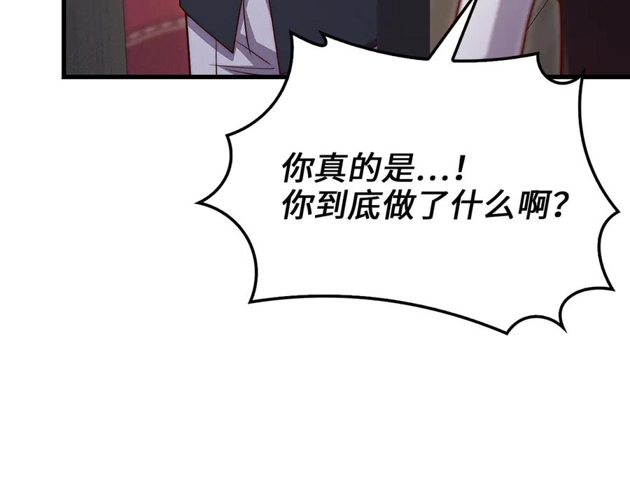 领主大人的金币用不完 - 第132话 进入3界 - 第100张图