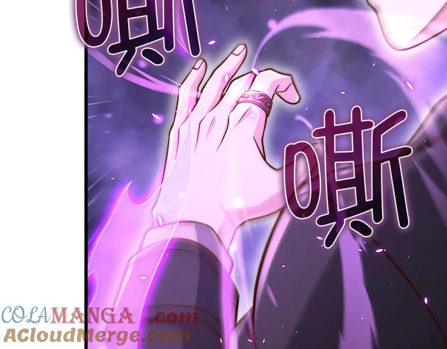 领主大人的金币用不完 - 第132话 进入3界 - 第57张图