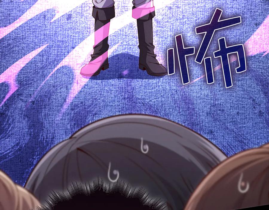 领主大人的金币用不完 - 第132话 进入3界 - 第164张图