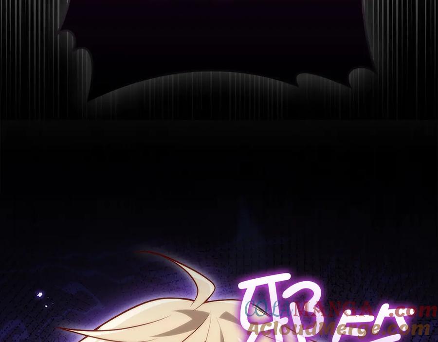 领主大人的金币用不完 - 第132话 进入3界 - 第109张图