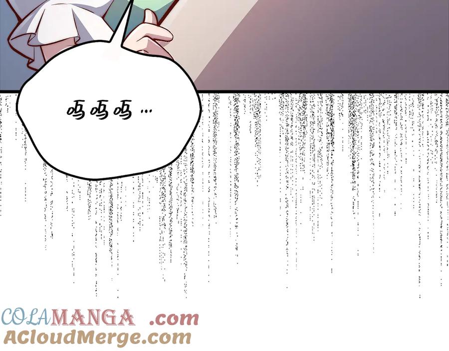 领主大人的金币用不完 - 第132话 进入3界 - 第85张图