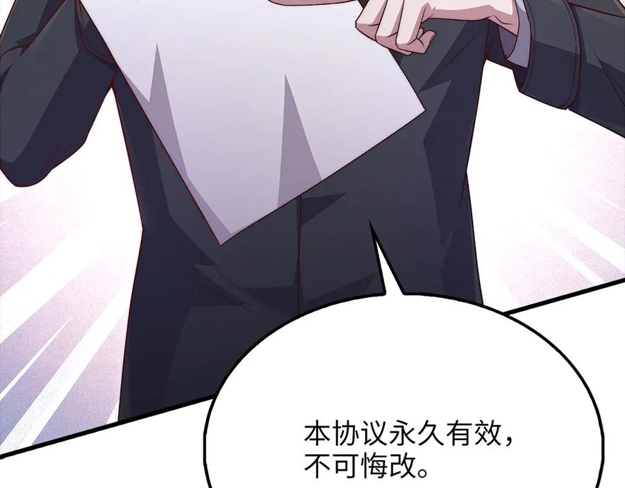 领主大人的金币用不完 - 第132话 进入3界 - 第156张图