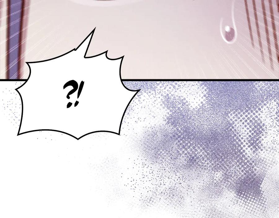 领主大人的金币用不完 - 第132话 进入3界 - 第135张图