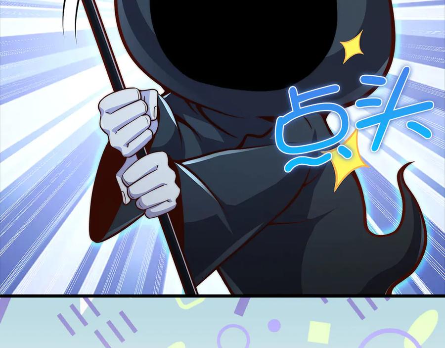 领主大人的金币用不完 - 第132话 进入3界 - 第78张图