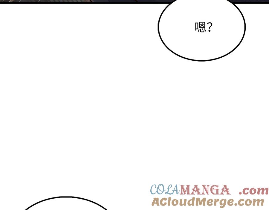 领主大人的金币用不完 - 第132话 进入3界 - 第97张图