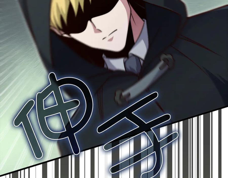 领主大人的金币用不完 - 第134话 处理债务 - 第166张图