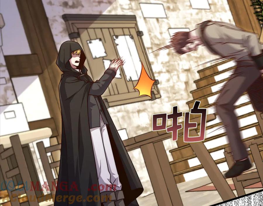 领主大人的金币用不完 - 第134话 处理债务 - 第177张图