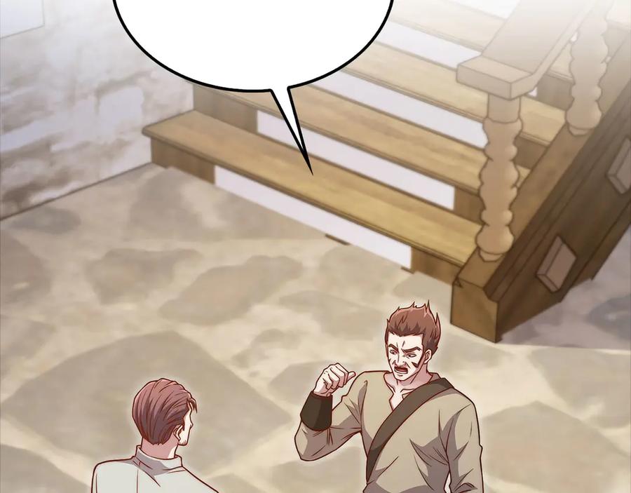 领主大人的金币用不完 - 第134话 处理债务 - 第183张图