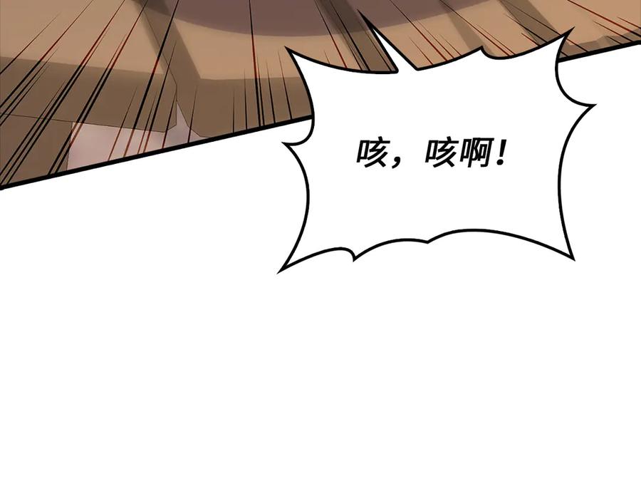 领主大人的金币用不完 - 第134话 处理债务 - 第172张图