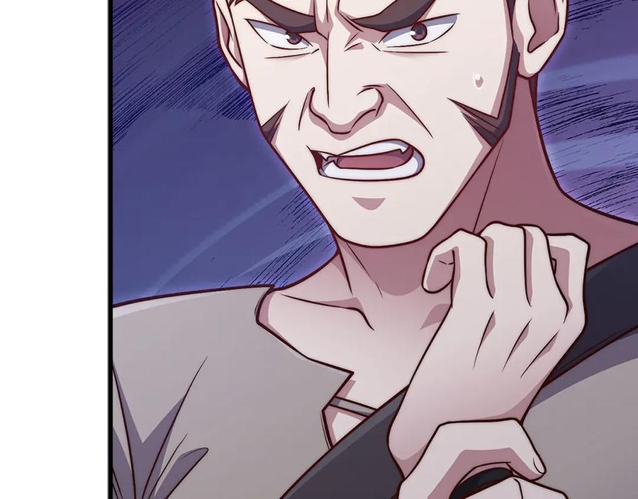 领主大人的金币用不完 - 第134话 处理债务 - 第180张图