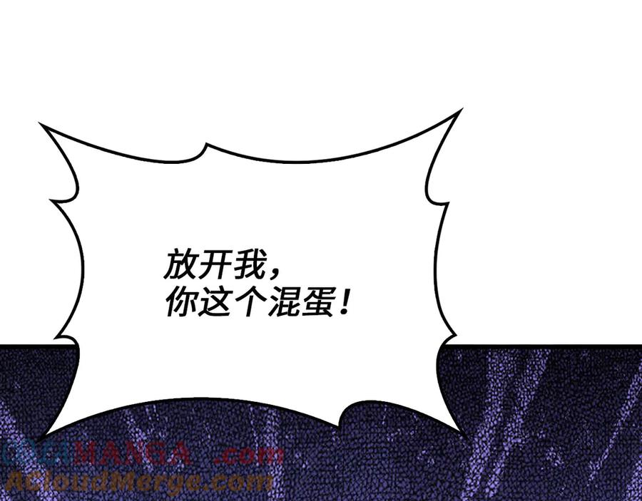 领主大人的金币用不完 - 第134话 处理债务 - 第173张图