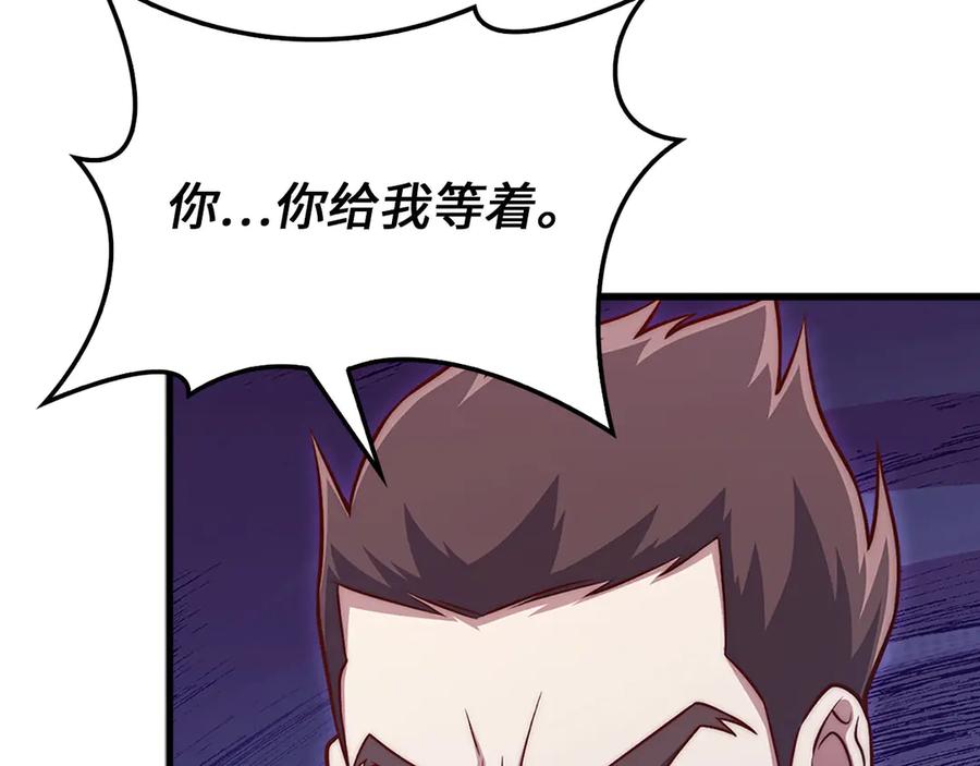 领主大人的金币用不完 - 第134话 处理债务 - 第179张图