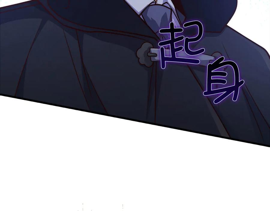 领主大人的金币用不完 - 第134话 处理债务 - 第175张图