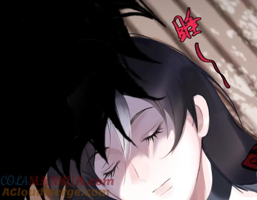 《黑无常》12 嗒…… 第34页