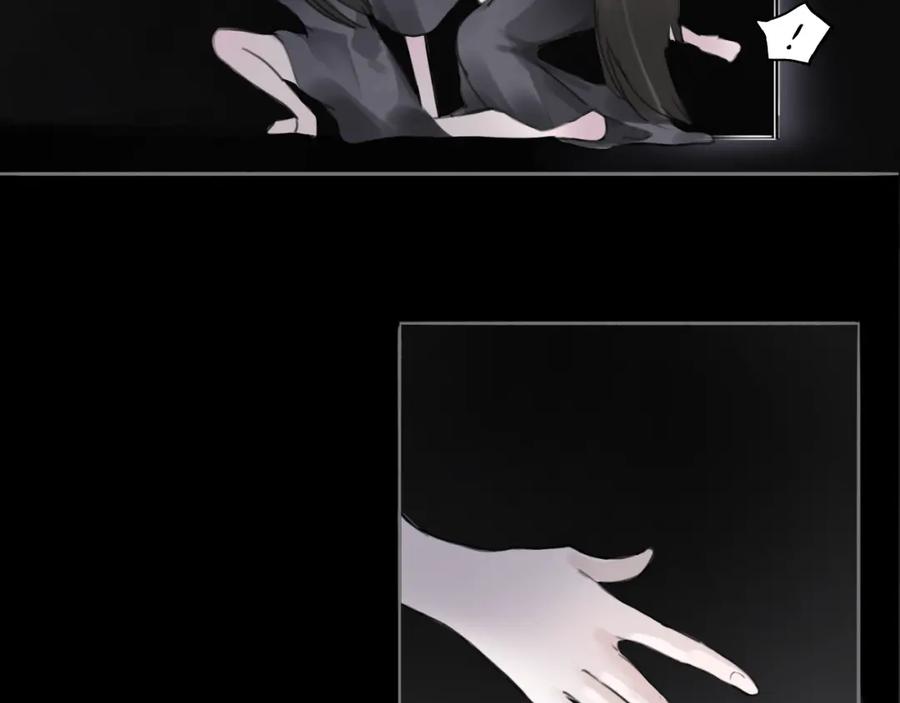 《黑无常》12 嗒…… 第8页