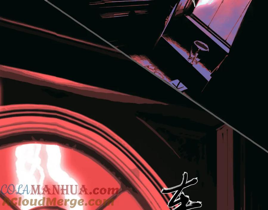 《黑无常》12 嗒…… 第28页