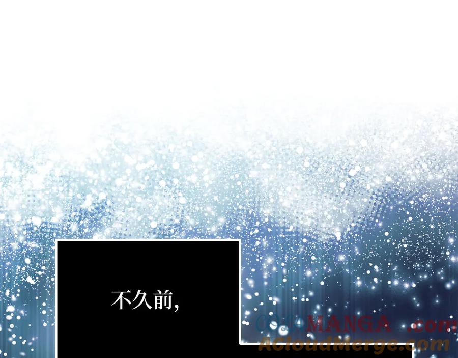 领主大人的金币用不完 - 第139话 自导自演 - 第45张图