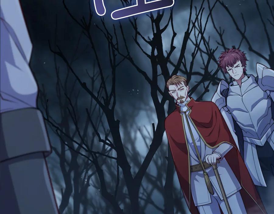 领主大人的金币用不完 - 第143话 解除瘟疫危机 - 第116张图