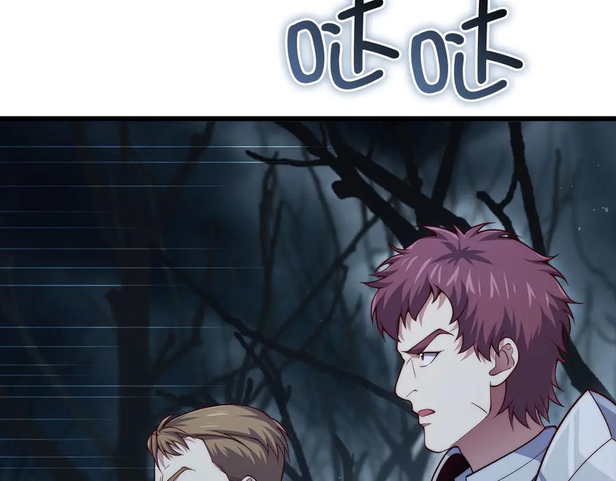 领主大人的金币用不完 - 第143话 解除瘟疫危机 - 第112张图