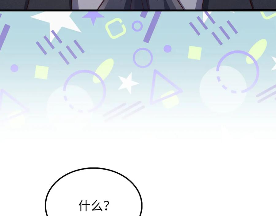 领主大人的金币用不完 - 第143话 解除瘟疫危机 - 第130张图