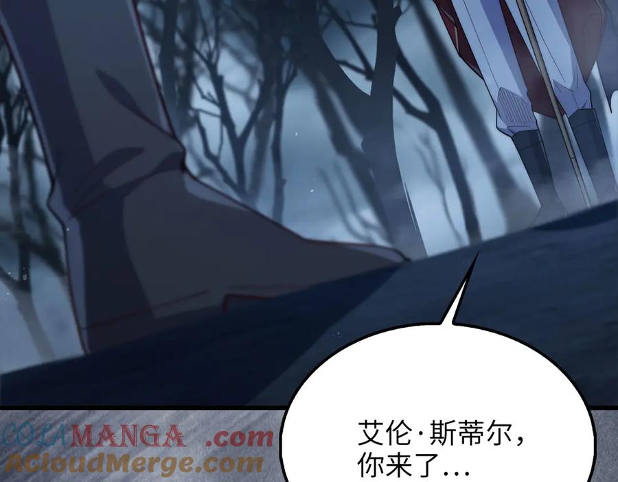 领主大人的金币用不完 - 第143话 解除瘟疫危机 - 第117张图