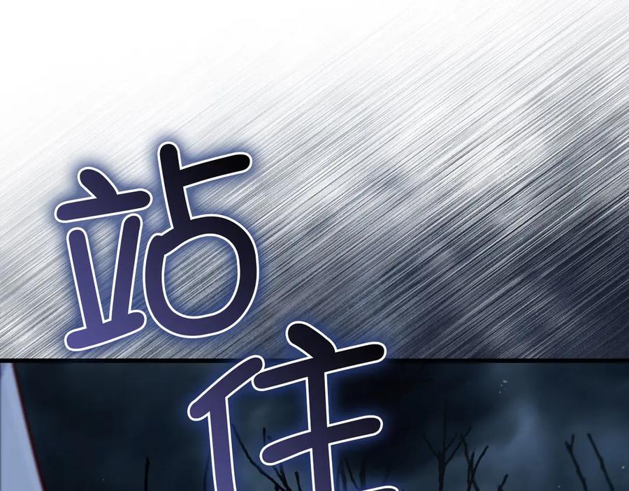 领主大人的金币用不完 - 第143话 解除瘟疫危机 - 第115张图