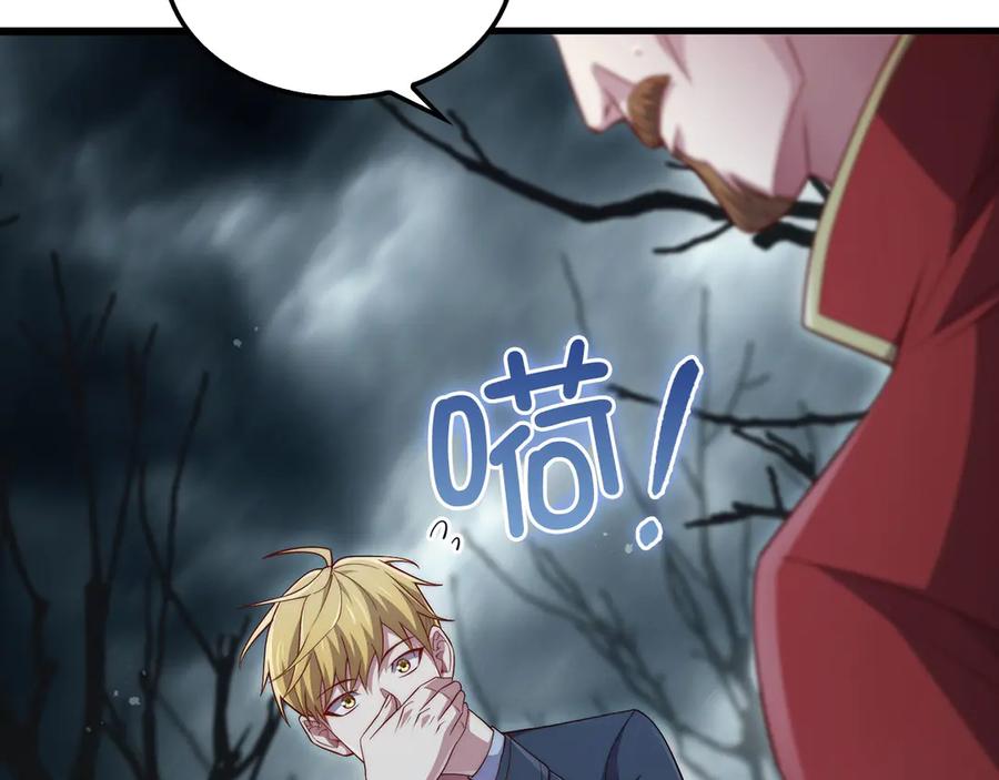 领主大人的金币用不完 - 第143话 解除瘟疫危机 - 第131张图