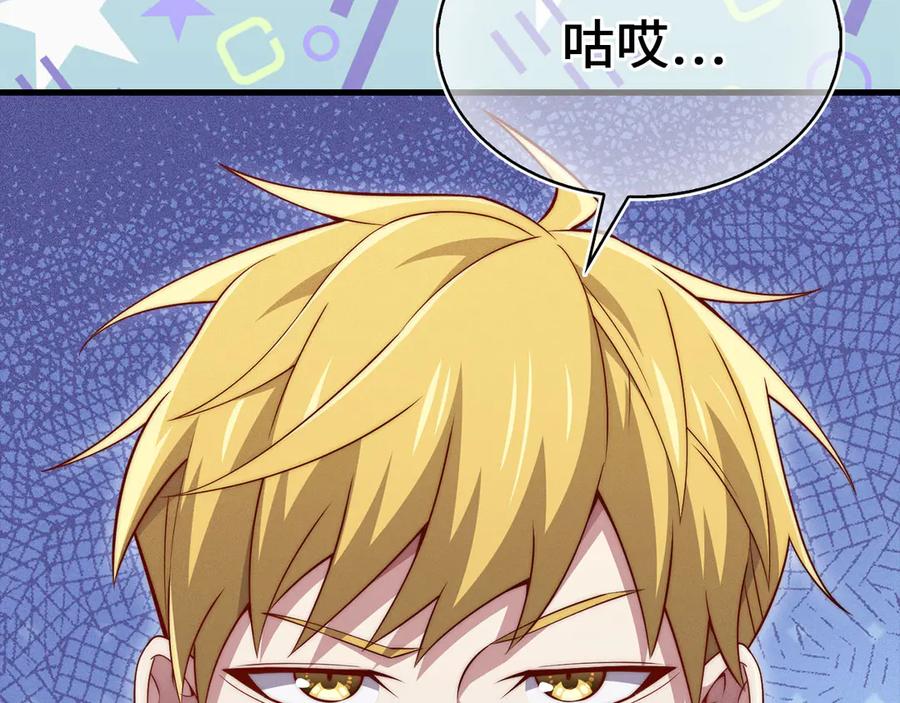 领主大人的金币用不完 - 第143话 解除瘟疫危机 - 第128张图