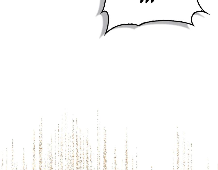 领主大人的金币用不完 - 第144话 伪装 - 第46张图