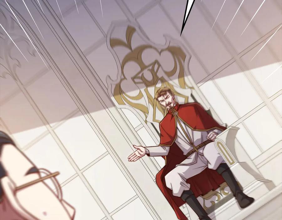 领主大人的金币用不完 - 第144话 伪装 - 第44张图