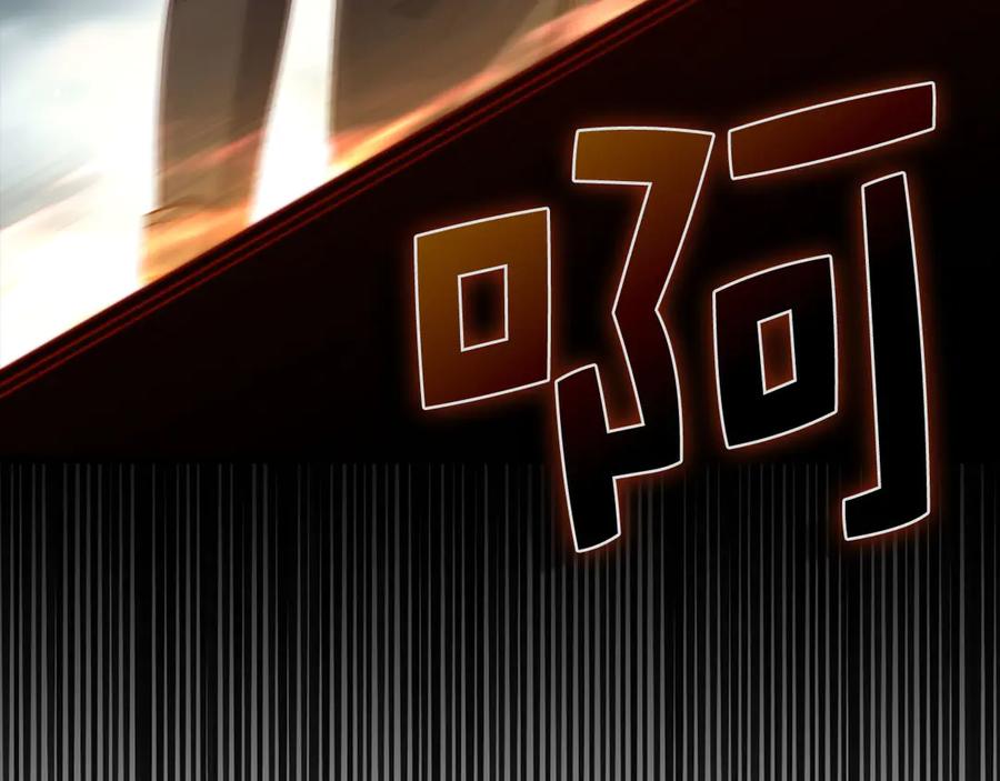 领主大人的金币用不完 - 第146话 艾害互助会 - 第23张图