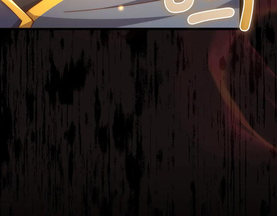 领主大人的金币用不完 - 第146话 艾害互助会 - 第20张图