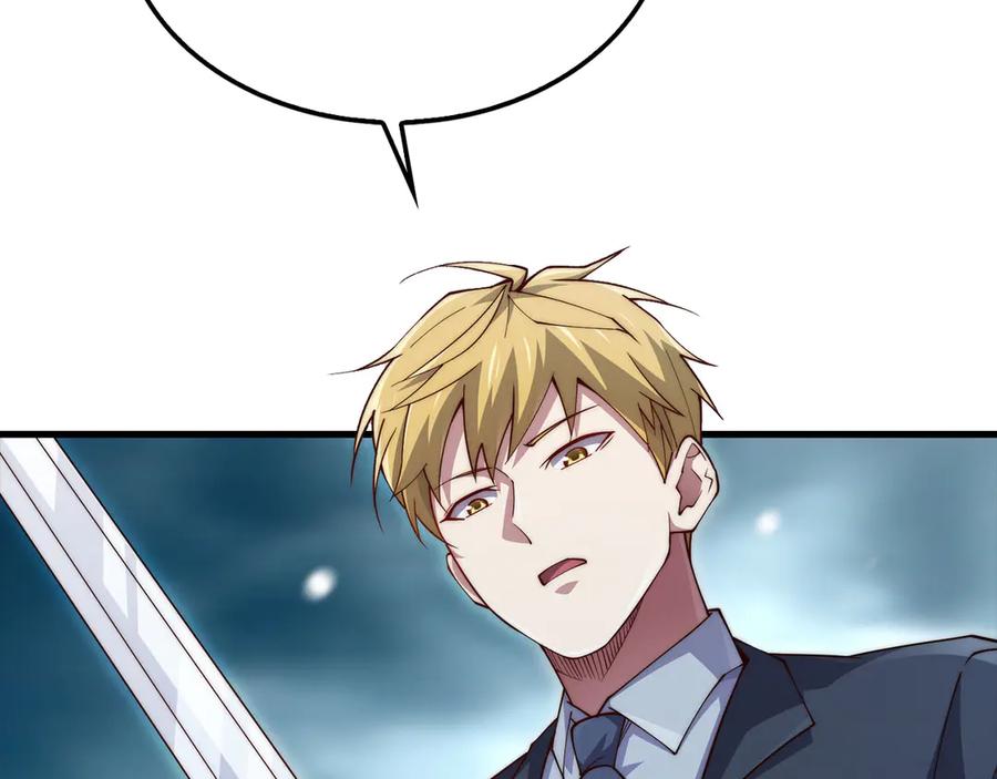 领主大人的金币用不完 - 第146话 艾害互助会 - 第14张图