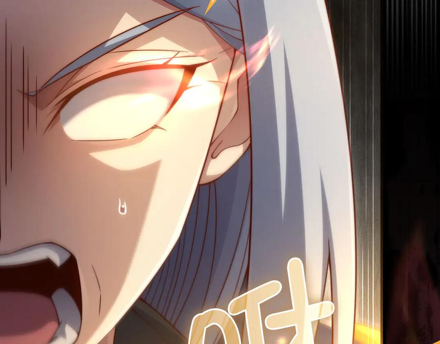 领主大人的金币用不完 - 第146话 艾害互助会 - 第18张图