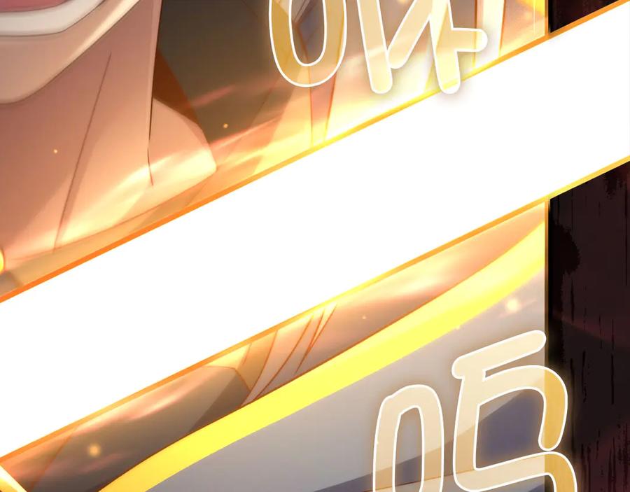 领主大人的金币用不完 - 第146话 艾害互助会 - 第19张图