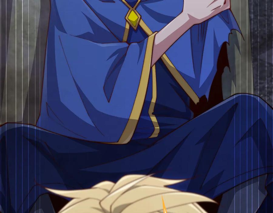 领主大人的金币用不完 - 第146话 艾害互助会 - 第11张图