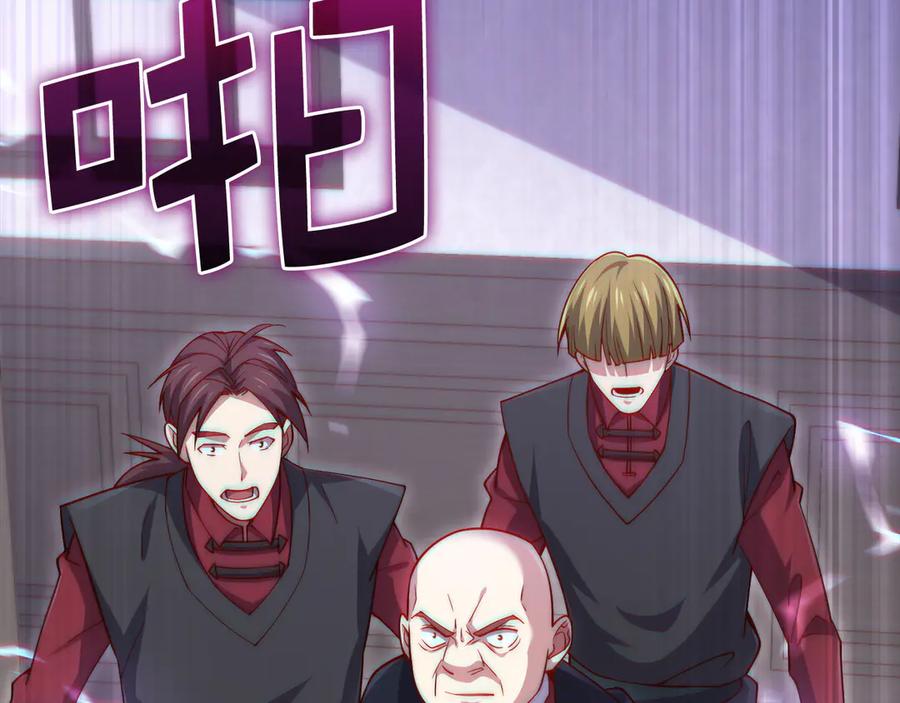 领主大人的金币用不完 - 第148话 神的由来 - 第71张图