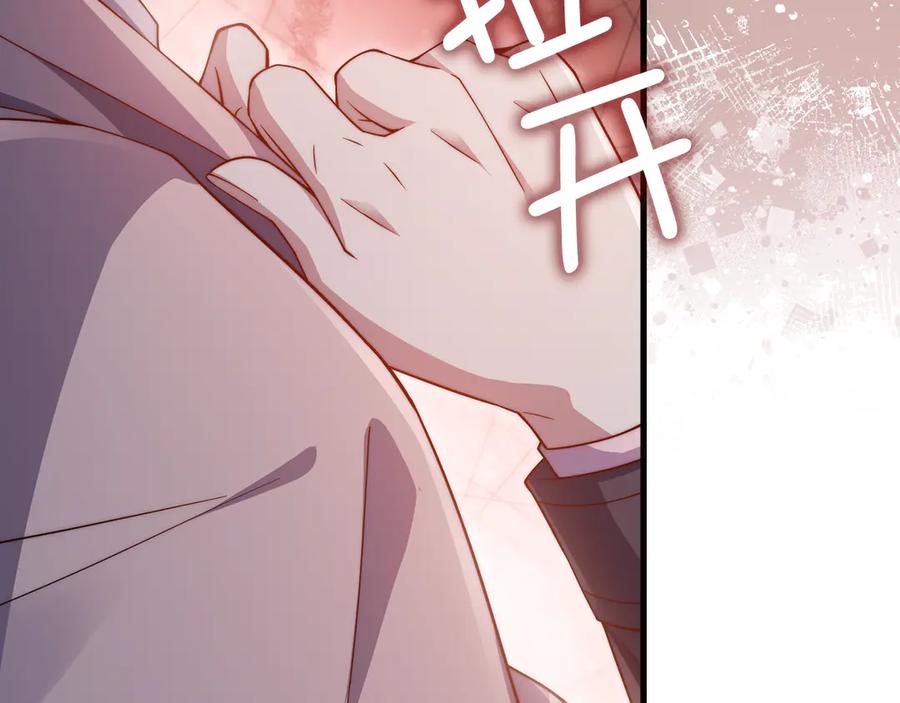 领主大人的金币用不完 - 第148话 神的由来 - 第59张图