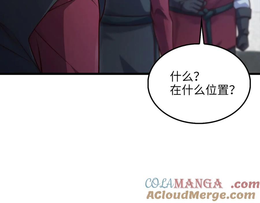 领主大人的金币用不完 - 第148话 神的由来 - 第17张图