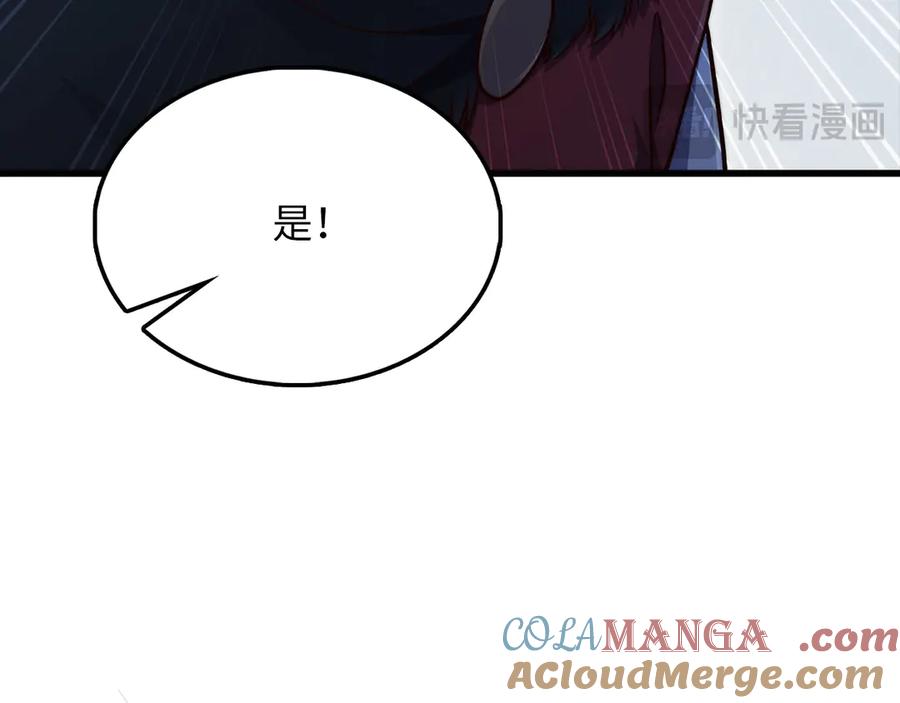 领主大人的金币用不完 - 第148话 神的由来 - 第25张图