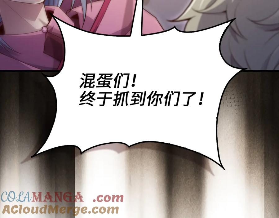 领主大人的金币用不完 - 第148话 神的由来 - 第41张图