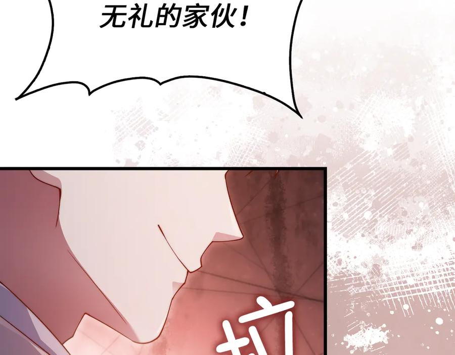 领主大人的金币用不完 - 第148话 神的由来 - 第58张图