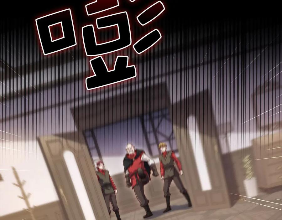 领主大人的金币用不完 - 第148话 神的由来 - 第39张图